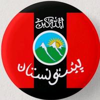 original sound - INQALABI PAKHTOON